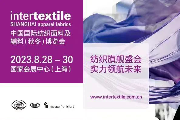 intertextile市场资讯 | 5月专业市场景气指数下降