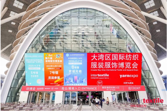 新潮“鹏”湃 | 2023intertextile大湾区面辅料展盛大启幕