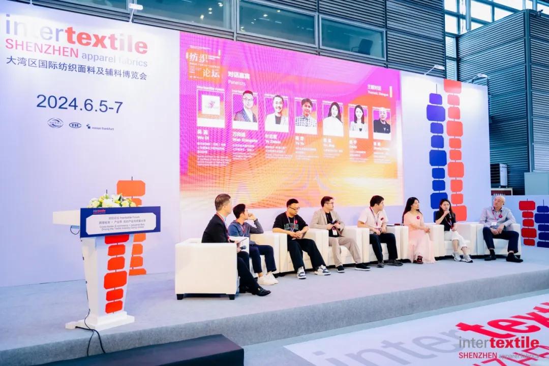 多元布局助力品牌征战新海域 | intertextile FORUM纺织论坛（大湾区）深圳起航
