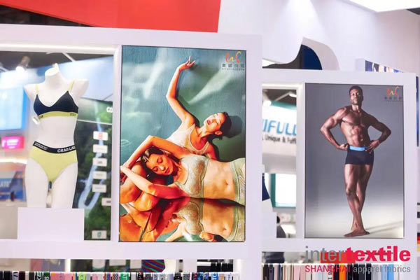 2025Intertextile秋冬| 内衣面料展区【秋日甄选】