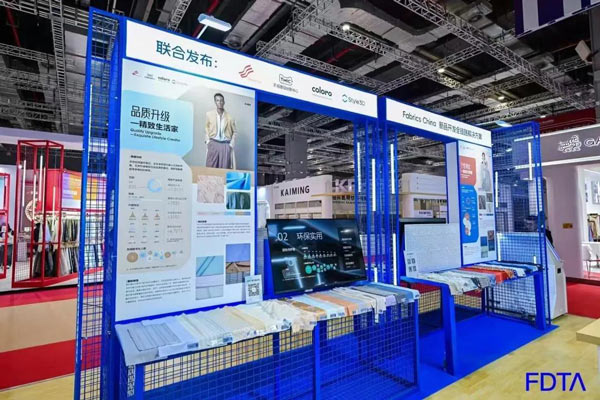 2025Intertextile秋冬 | 数字时尚创新空间再启航，引领纺织产业数智变革