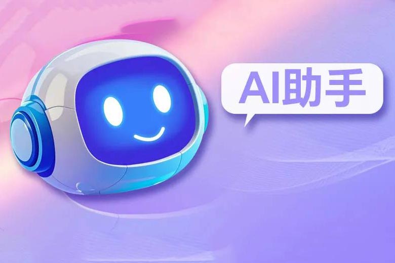 AI智能助手升级上线 | 赋能展商，指引观众，您的专属一站式智慧伙伴