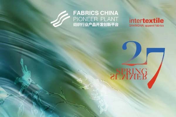 2026春夏【商机地图】FCPP企业：体系化、场景化展示的多元交响