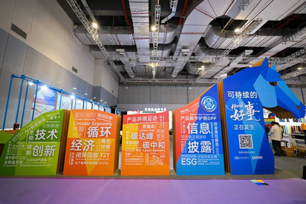 【观展攻略】可持续创新专区：前沿探索+硬核成果值得一看@2026Intertextile大湾区面辅料展