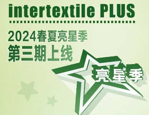 “亮星季”第三期 | 好礼派送中！云上商贸一键开启