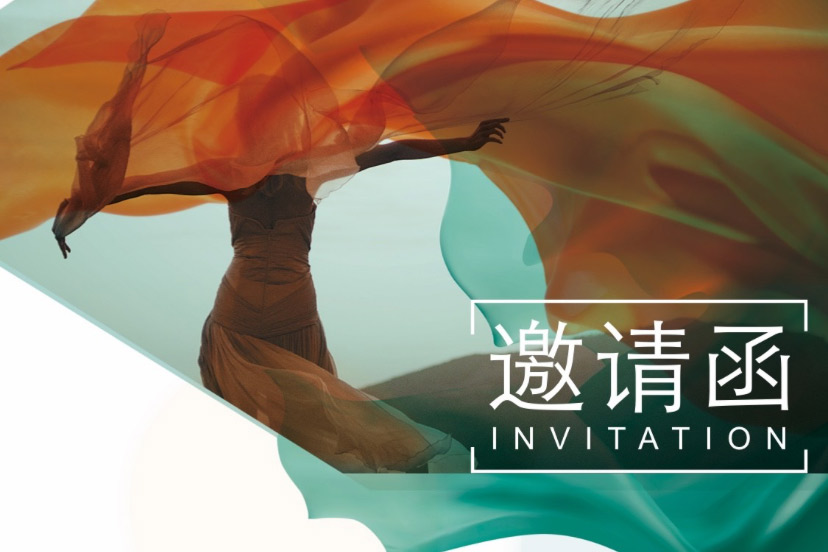 2024Intertextile春夏 | 定制您的【展商专属客户邀请函】