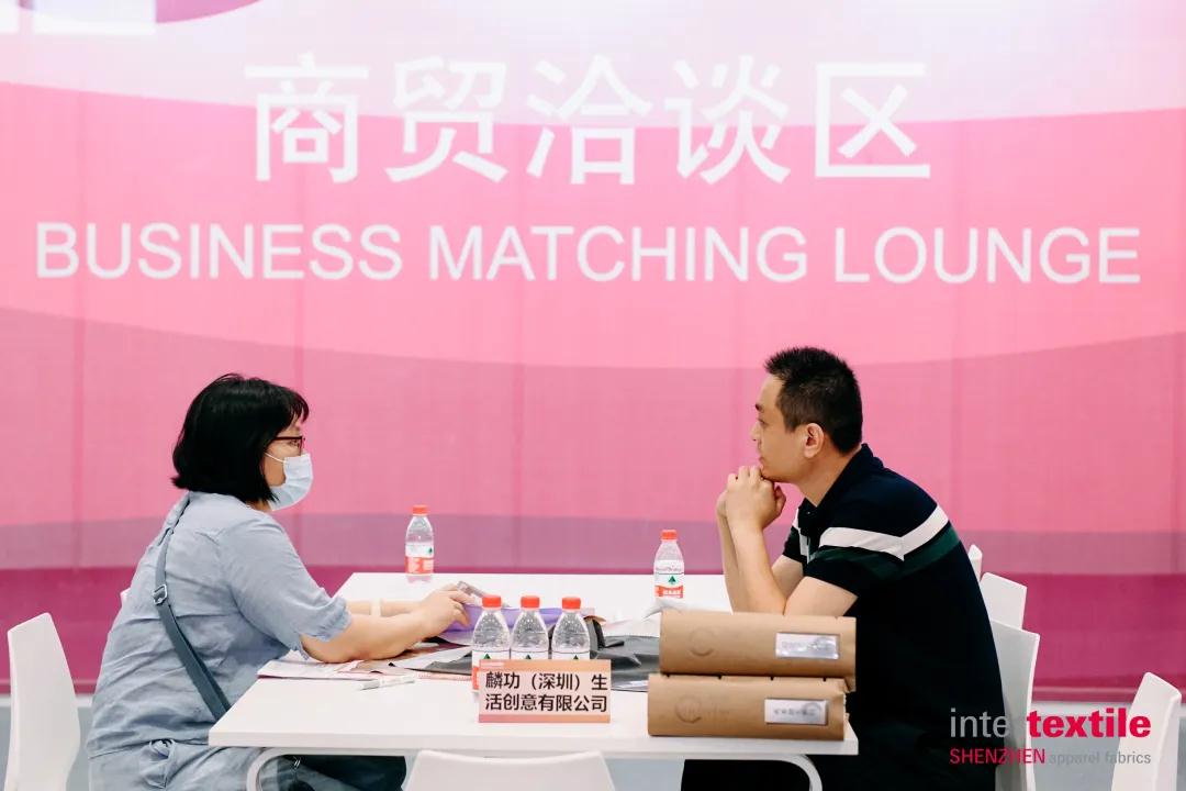 2024Intertextile大湾区 | 2024-2026贵宾买家年卡本年度第二轮申请开启