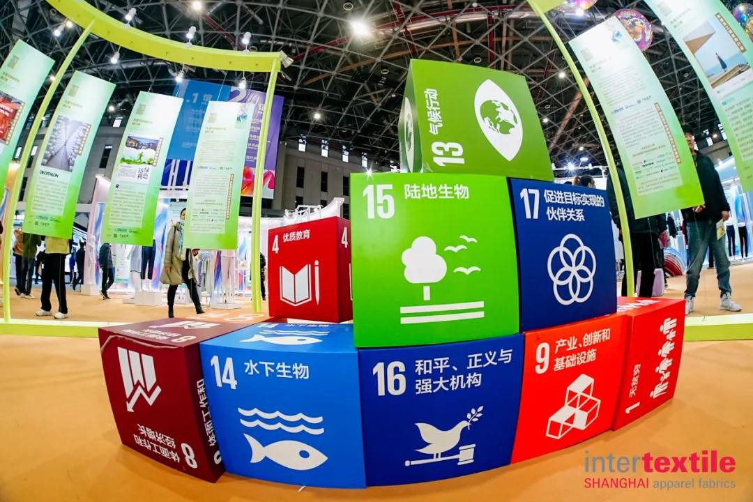 世界地球日 | Intertextile面辅料展邀您共同关注唯一的地球