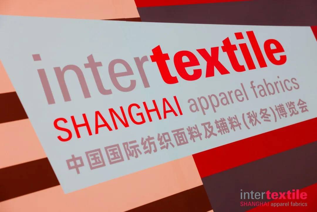 秋来好“丰”景  | 2026Intertextile秋冬面辅料展参展报名启动！